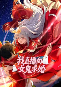 霸总的小甜心 在线观看免费